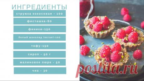 17 февраля. Бесплатный вебинар: «Десерты во время поста»