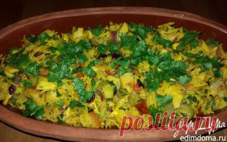 Рис с авокадо и овощами, запеченный в глиняных тарелках | Кулинарные рецепты от «Едим дома!»