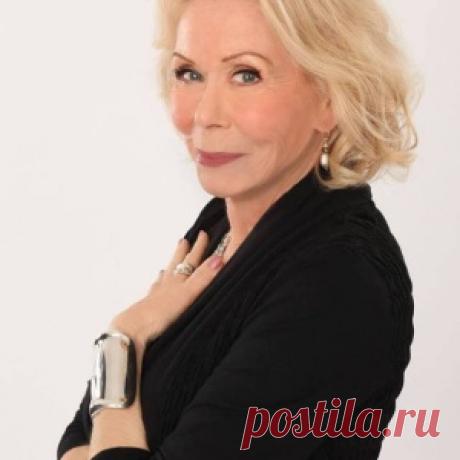 Луиза Хей: Несчастные случаи — совсем не «случаи»!
