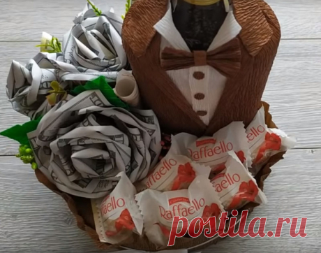 Таким подарком Вы точно удивите и обрадуете любого мужчину