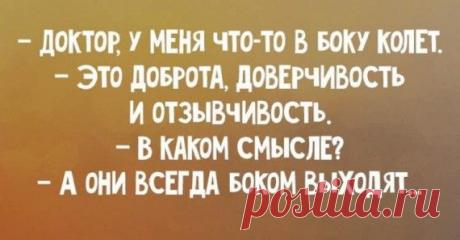 Открытки юмора / Приколы