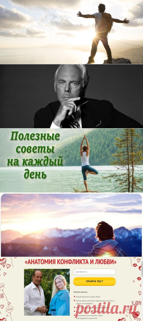САМОЕ-ТО ОНЛАЙН