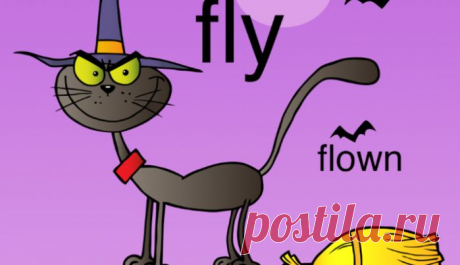 Веселые стишки, помогающие запомнить неправильные английские глаголы