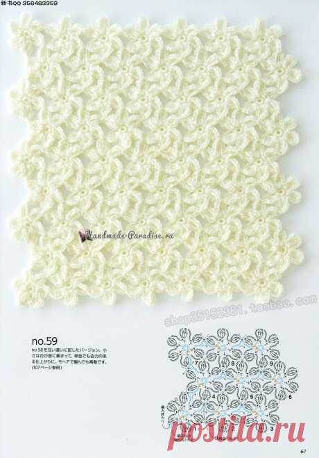 Японский журнал «Безотрывное вязание крючком»