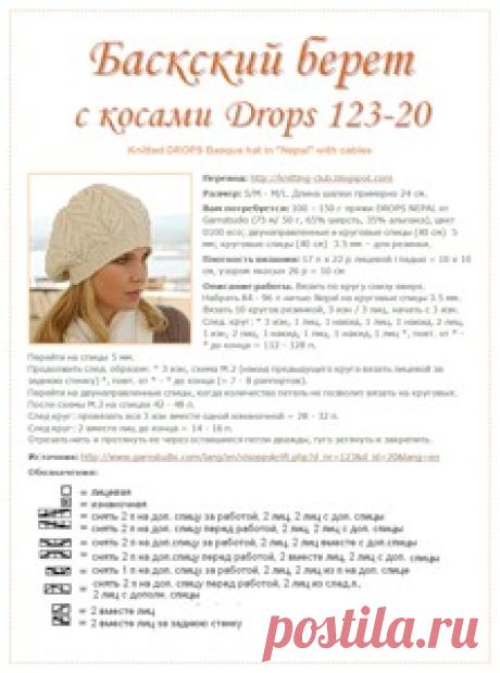 basque_hat_rus.jpg Фото, автор semina.ludm на Яндекс.Фотках