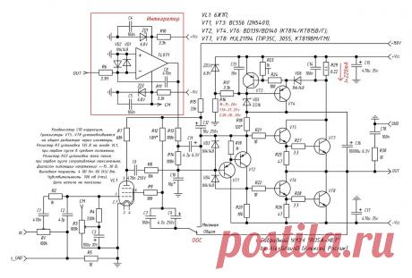 Гибридный усилитель ROSA-HB1 | Паяльник | Дзен