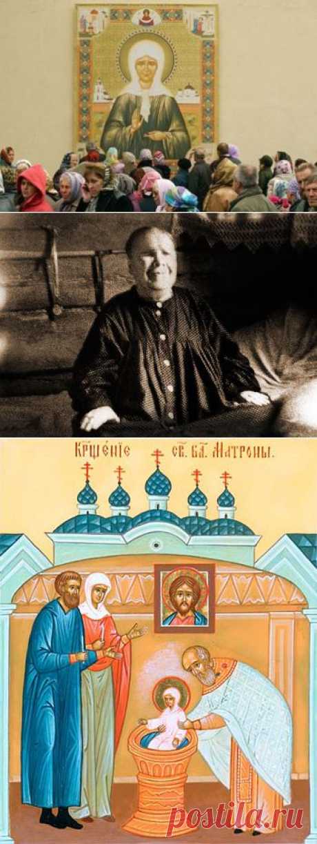 8 марта - память обретения мощей святой блаженной Матроны Московской. | Познавательный сайт ,,1000 мелочей"