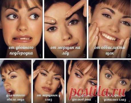 Комплекс гимнастики для мышц лица