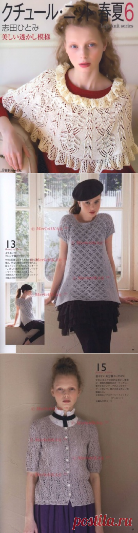 Lks 80390 Hitomi Shida 2014