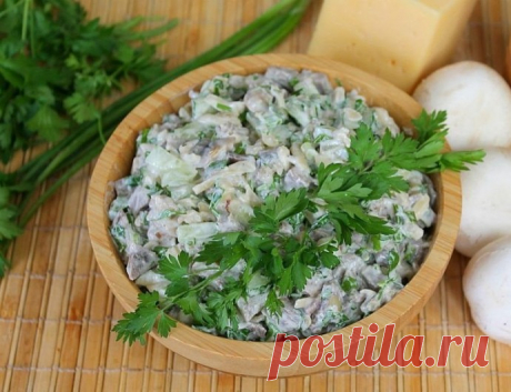 Салат «Каприз» Ингредиенты:Язык телячий — 300 гЛук репчатый — 1 шт. Шампиньоны — 150 г Огурец — 1–2 шт. Сыр — 100 г Сметана — 100 мл Горчица — 1 ч. л. Зелень — 1 пучок Масло подсолнечное — 2 ст. л. Соль —...