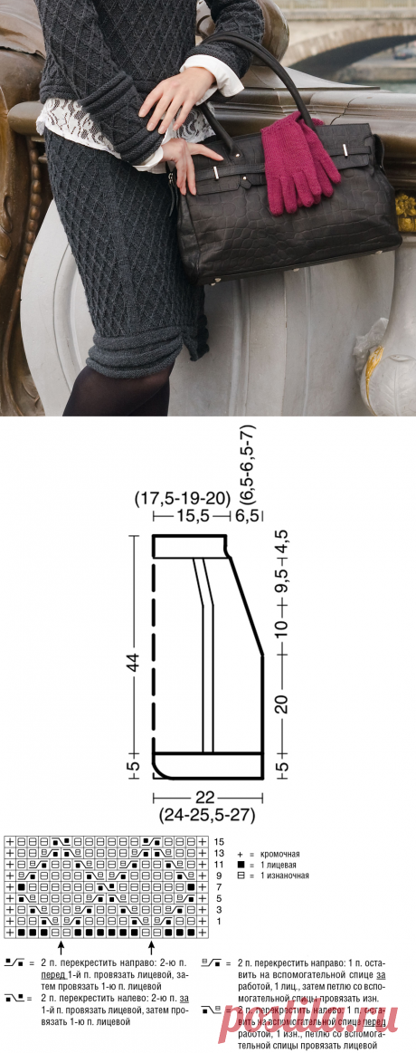 Вязаная юбка с узором в клетку