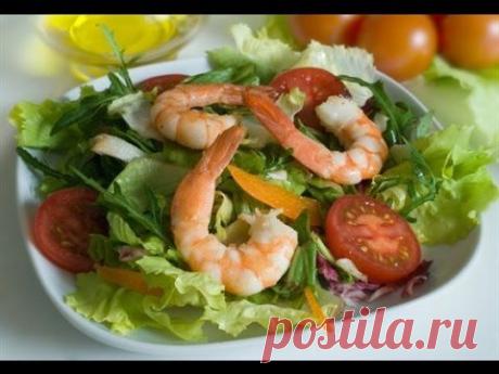 Салат из КРЕВЕТОК