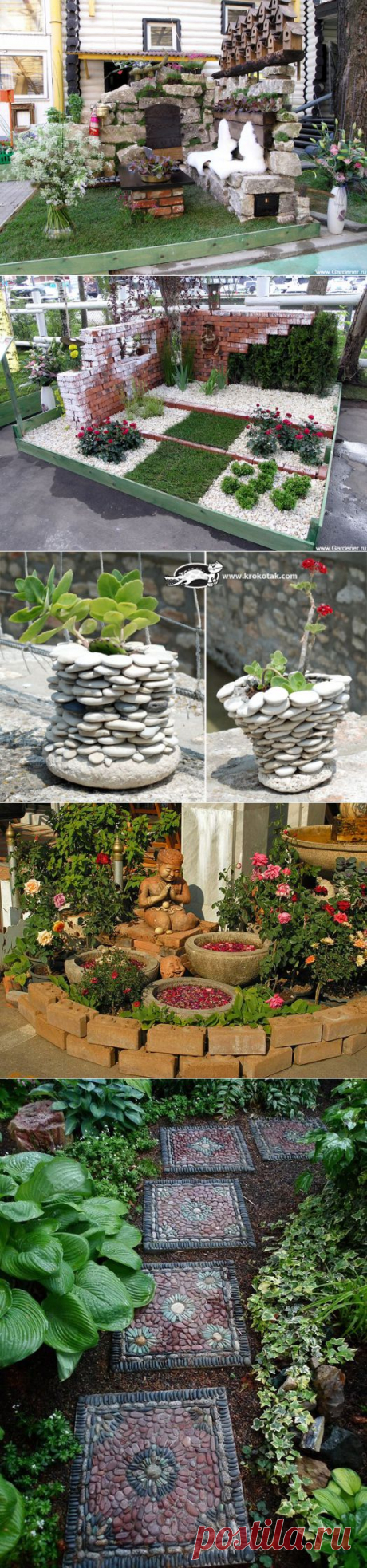 Замечательные идеи для сада и дачи | Самоцветик