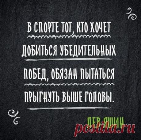 доска