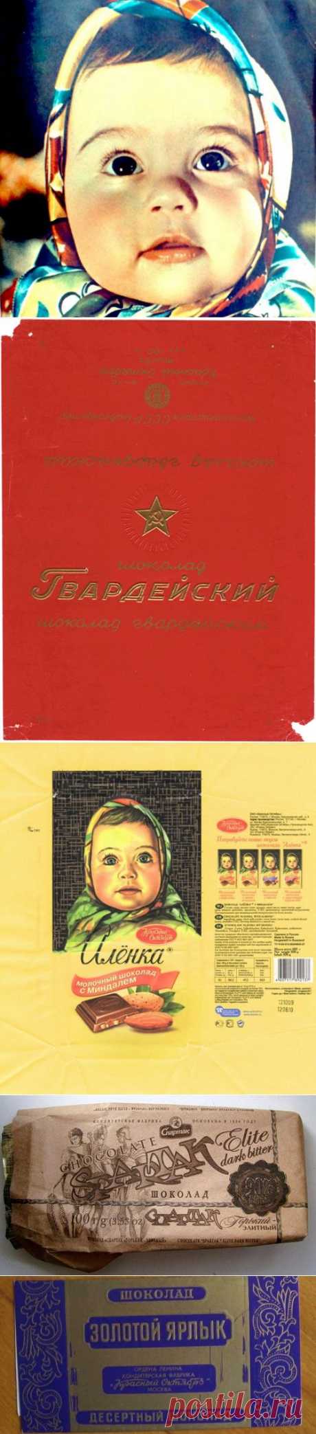 Легендарные советские шоколадки / Назад в СССР / Back in USSR