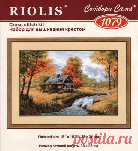 Риолис. Пейзажи