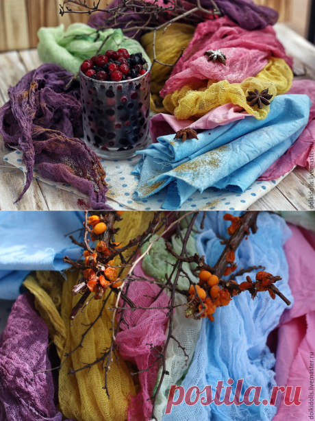 Красим ткань натуральными красителями в домашних условиях: публикации и мастер-классы – Ярмарка Мастеров