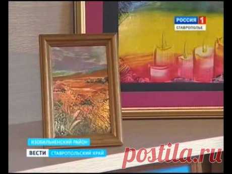 Жительница Ставрополья рисует картины... утюгом