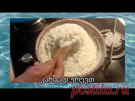 ღერღილის ღომი