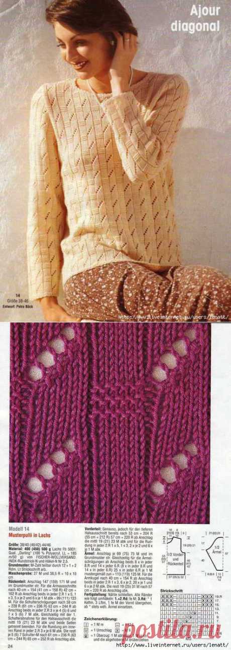 Спицы. Пуловер кремового цвета.