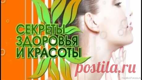 Секреты здоровья и красоты — научно-доказательный подход Физическая активность...⛹♀1. Ходите 10 минут после еды Легкая нагрузка снижает уровень глюкозы в крови на 22%. 2. Тренируйте баланс Упражнения на равновесие предотвращают падения в пожилом возрасте — вторую по частоте причину травм. 3. Не сидите в позе «нога на...