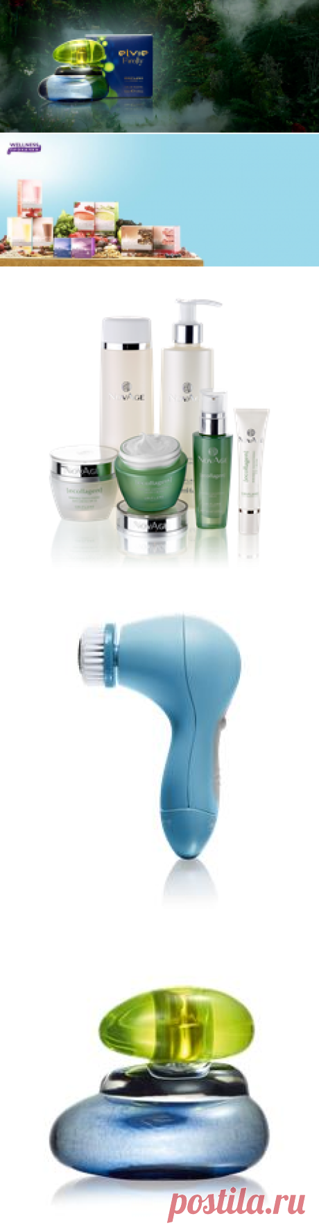 Oriflame | Oriflame Cosmetics