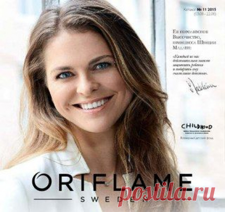 Орифлэйм (Oriflame, Орифлейм) г.Пермь и вся РФ