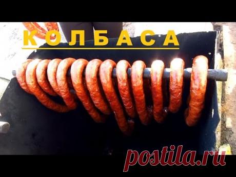 Домашняя Копченая колбаска (Wienerwurst)