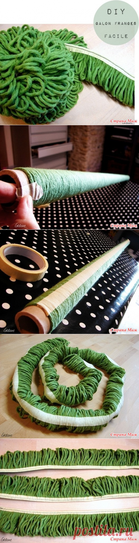 УРОКИ РУКОДЕЛИЯ Как легко и быстро сделать бахрому