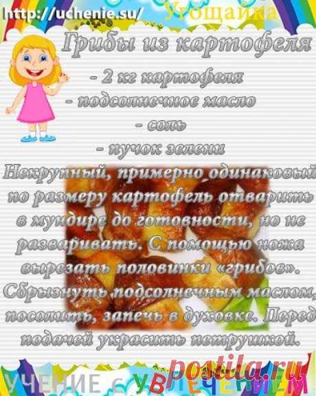 Детская мастерская "Учение с увлечением"