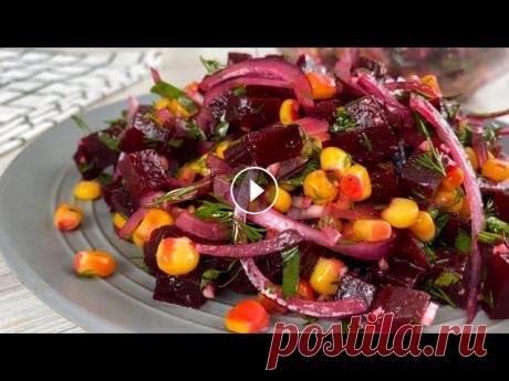 САЛАТ за 5 минут из Банальной СВЕКЛЫ! Это просто БОМБА! Очень вкусно!
вязание спицами регланом платья для новорожденных