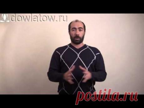 "Крутилка". Стирание негативных опытов прошлого