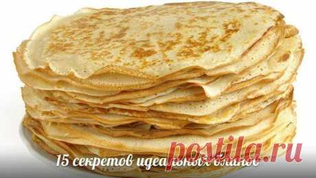 15 секретов идеальных блинов.