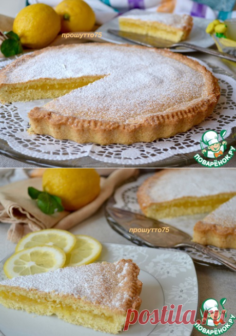 Песочный пирог с лимонным кремом