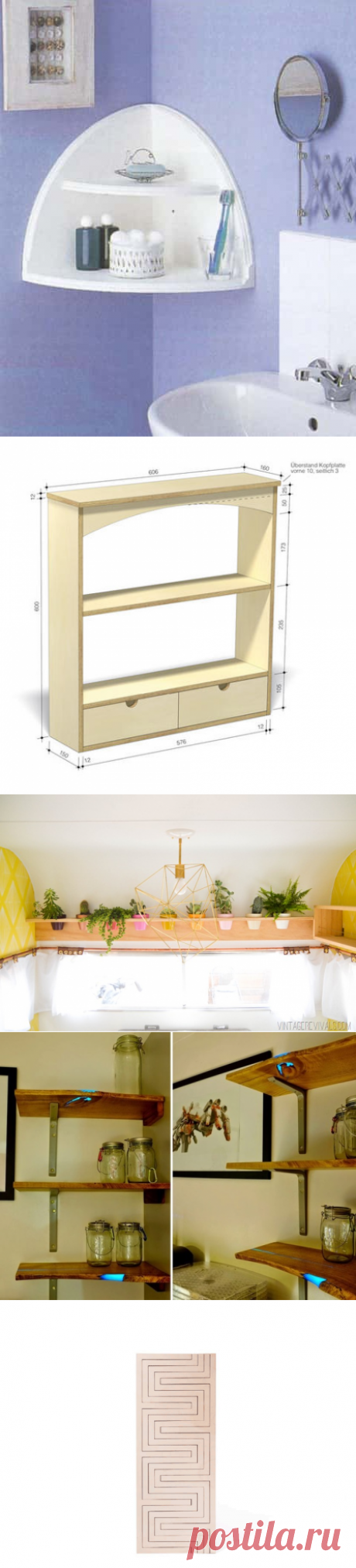 Полка на кухню с двумя выдвижными ящиками и 2-мя полками Раздвижной стеллаж полка Угловая полка полукругом из дерева в ванную Оригинальная полочка для цветов своими руками Светящаяся полка в темноте своими руками угловая