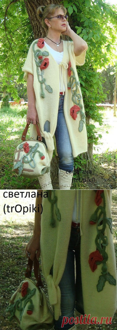 Шикарный вязаный кардиган - Маковая сказка