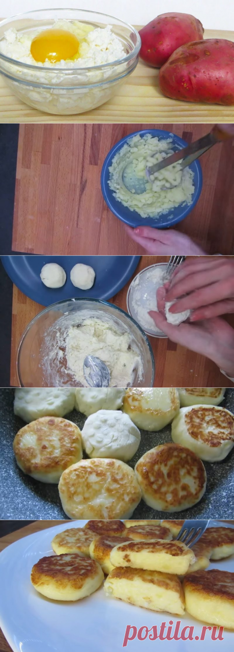 Пачка творога и пара картофелин — бюджетный и вкусный рецепт