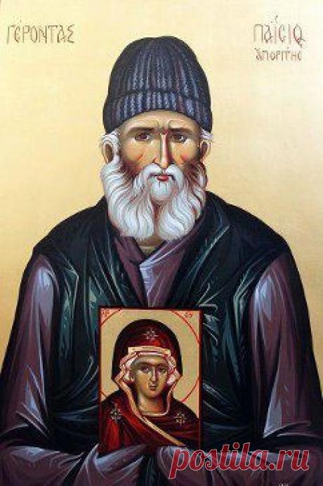 «Сегодня в миру люди хотят работать мало, а деньги получать большие. Подобное настроение овладело и многими из тех, кто пытается жить духовной жизнью. Хотят достичь святости, не прилагая усилий…» Паисий Святогорец