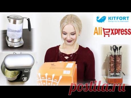 МОИ ПОМОЩНИКИ ДЛЯ КУХНИ С ALIEXPRESS