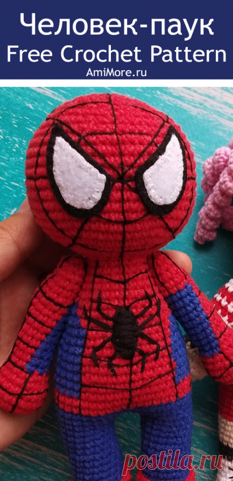 PDF Человек-паук крючком. FREE crochet pattern; Аmigurumi doll patterns. Амигуруми схемы и описания на русском. Вязаные игрушки и поделки своими руками #amimore - кукла Человек-паук, человек паук, Spider-Man, Marvel Comics.