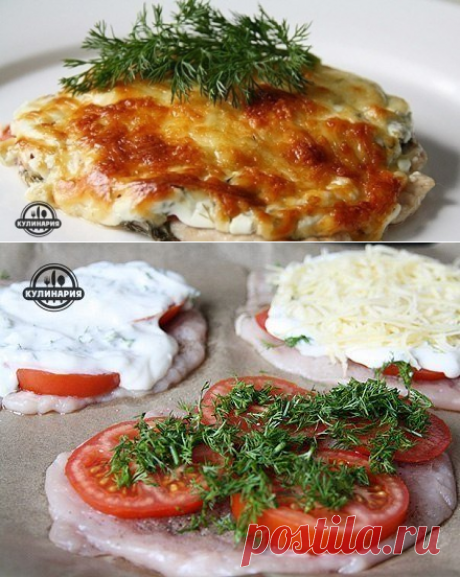 БЕШАМЕЛЬ: КУРИНАЯ ОТБИВНАЯ ПОД СЫРНОЙ КОРОЧКОЙ