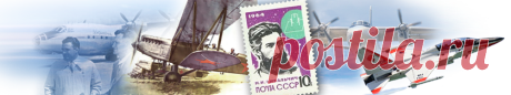 Этот день в авиации. 31 октября - МирТесен