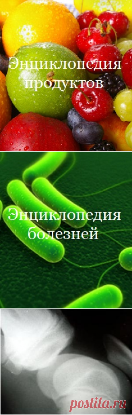 Очищение суставов | Гавань здоровья