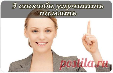 Стена