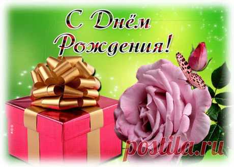 Картинка с днем рождения женщине с нежной розой и бабочкой - приятное и искреннее поздравление онлайн. Картинка с днем рождения женщине с нежной розой и бабочкой, скачать и отправить бесплатно.