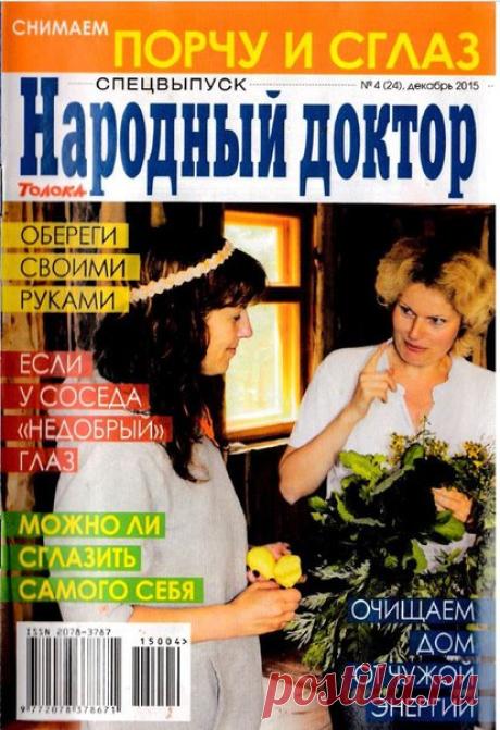 Мир журналов | ВКонтакте
