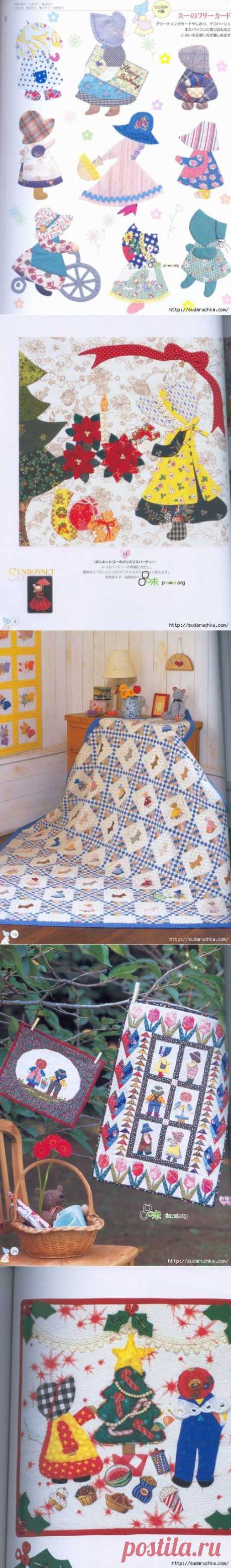 "Sunbonnet Sue - Patcnwork". Японская книга по пэчворку..