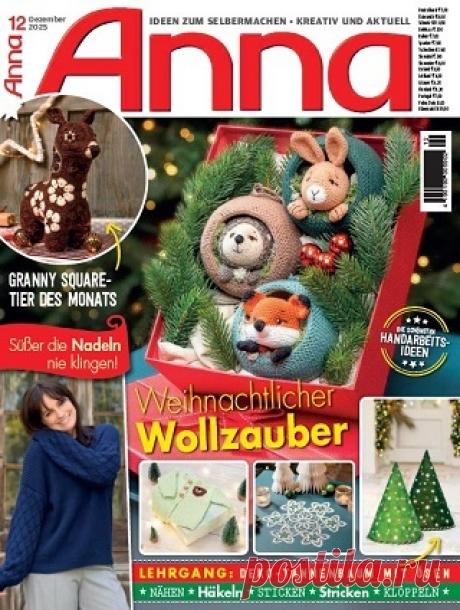 Anna 2025 (АРХИВ)