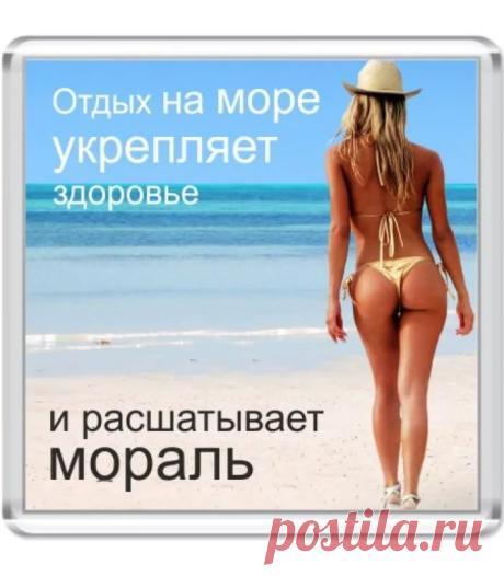 цитаты о путешествиях в картинках: 10 тыс изображений найдено в Яндекс.Картинках