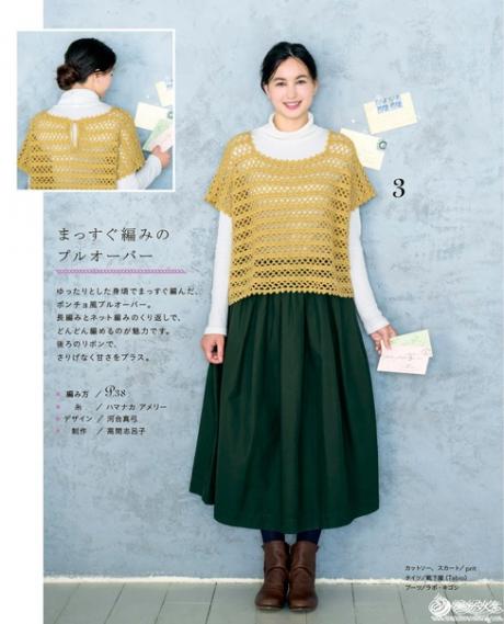 #безрукавка@japanese_knitting
#крючок@japanese_knitting